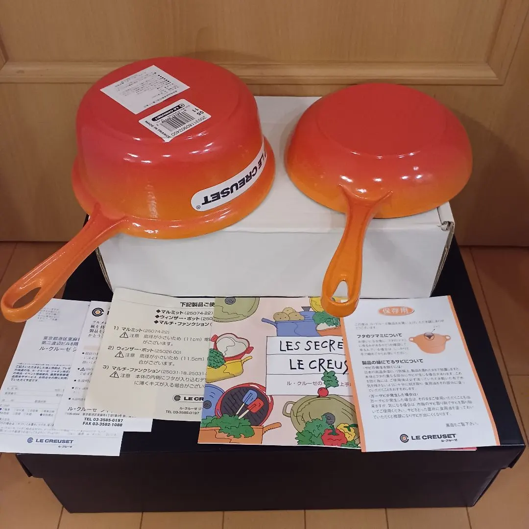 2026年最新】マルチファンクション ルクルーゼの人気アイテム - メルカリ