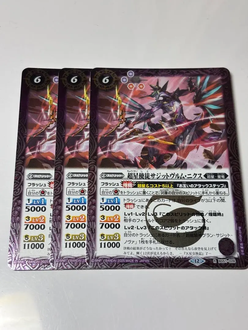 2026年最新】サジットヴルムニクスの人気アイテム - メルカリ