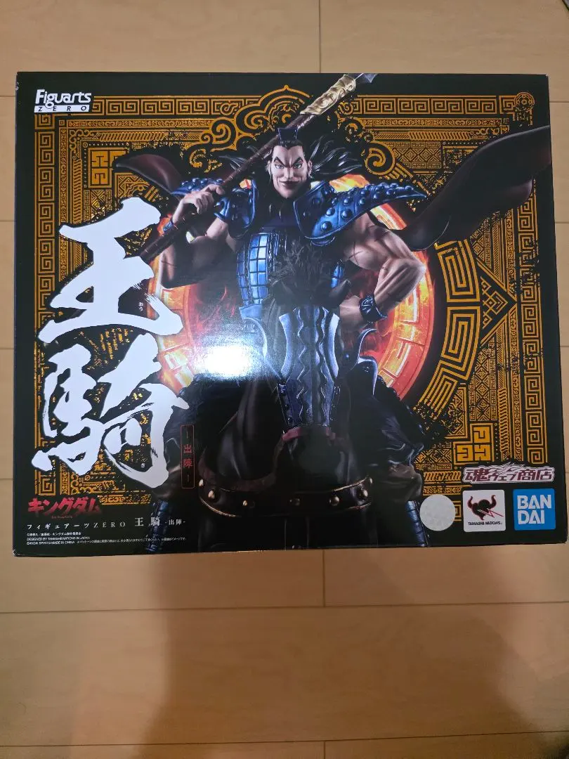 2026年最新】フィギュアーツzero 王騎 出陣の人気アイテム - メルカリ