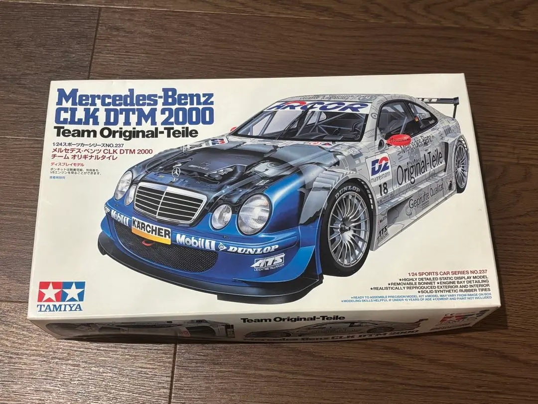 2026年最新】タミヤ メルセデス dtmの人気アイテム - メルカリ