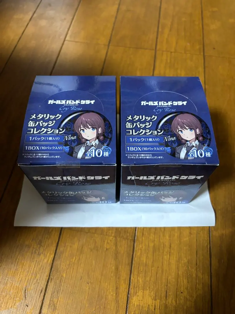 2026年最新】ヴィレヴァン ガールズバンドクライの人気アイテム - メルカリ