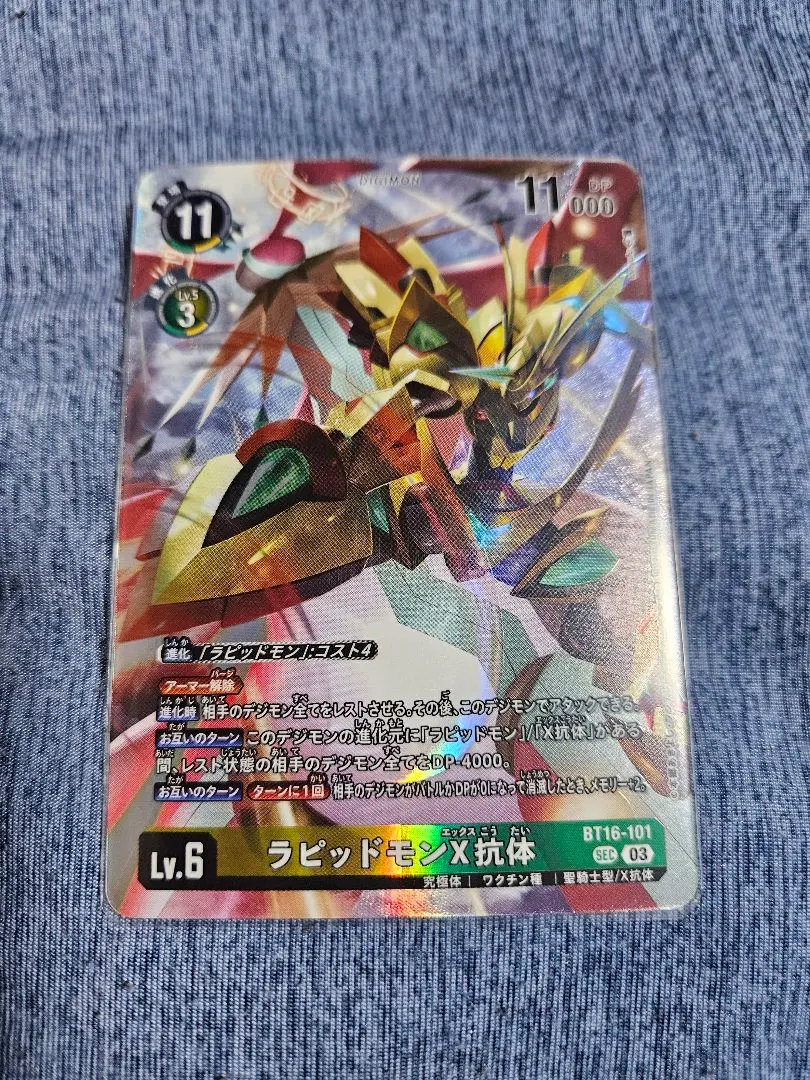 2026年最新】ラピッドモンX抗体の人気アイテム - メルカリ