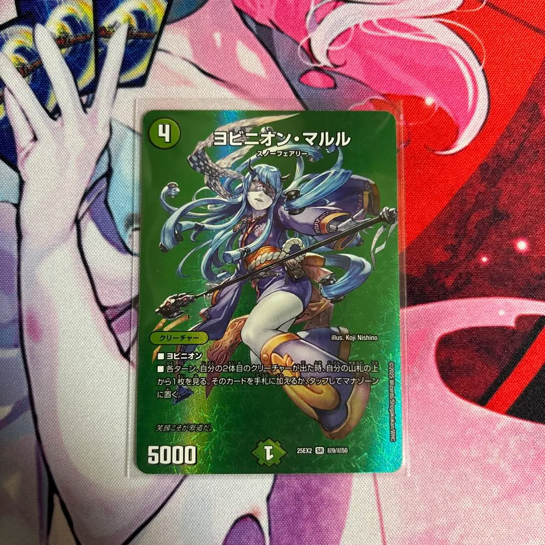 2026年最新】ヨビニオンマルル デッキの人気アイテム - メルカリ