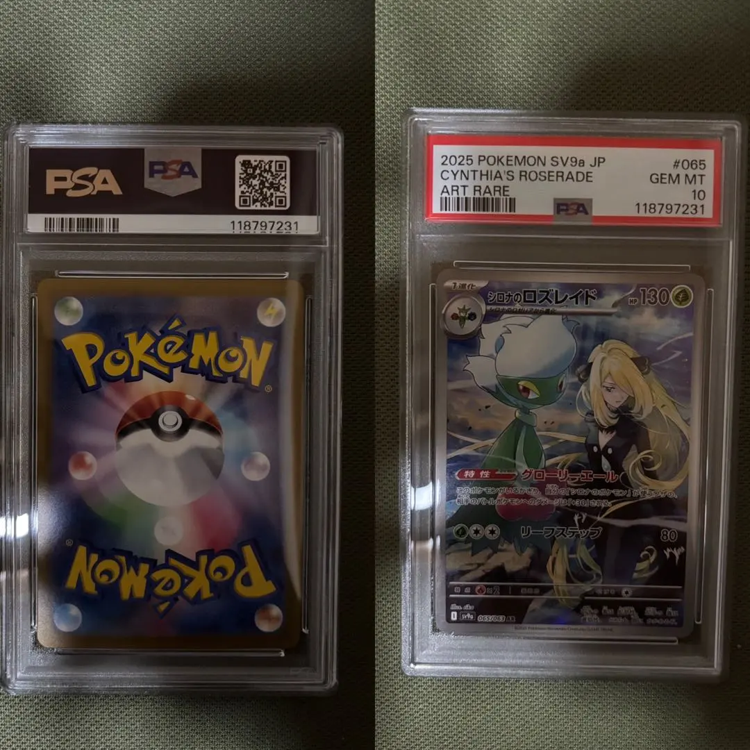 2026年最新】エーフィgx ssr psa9の人気アイテム - メルカリ