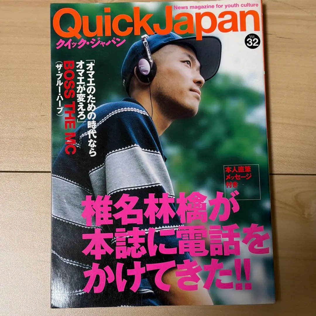 2026年最新】馬場育三の人気アイテム - メルカリ