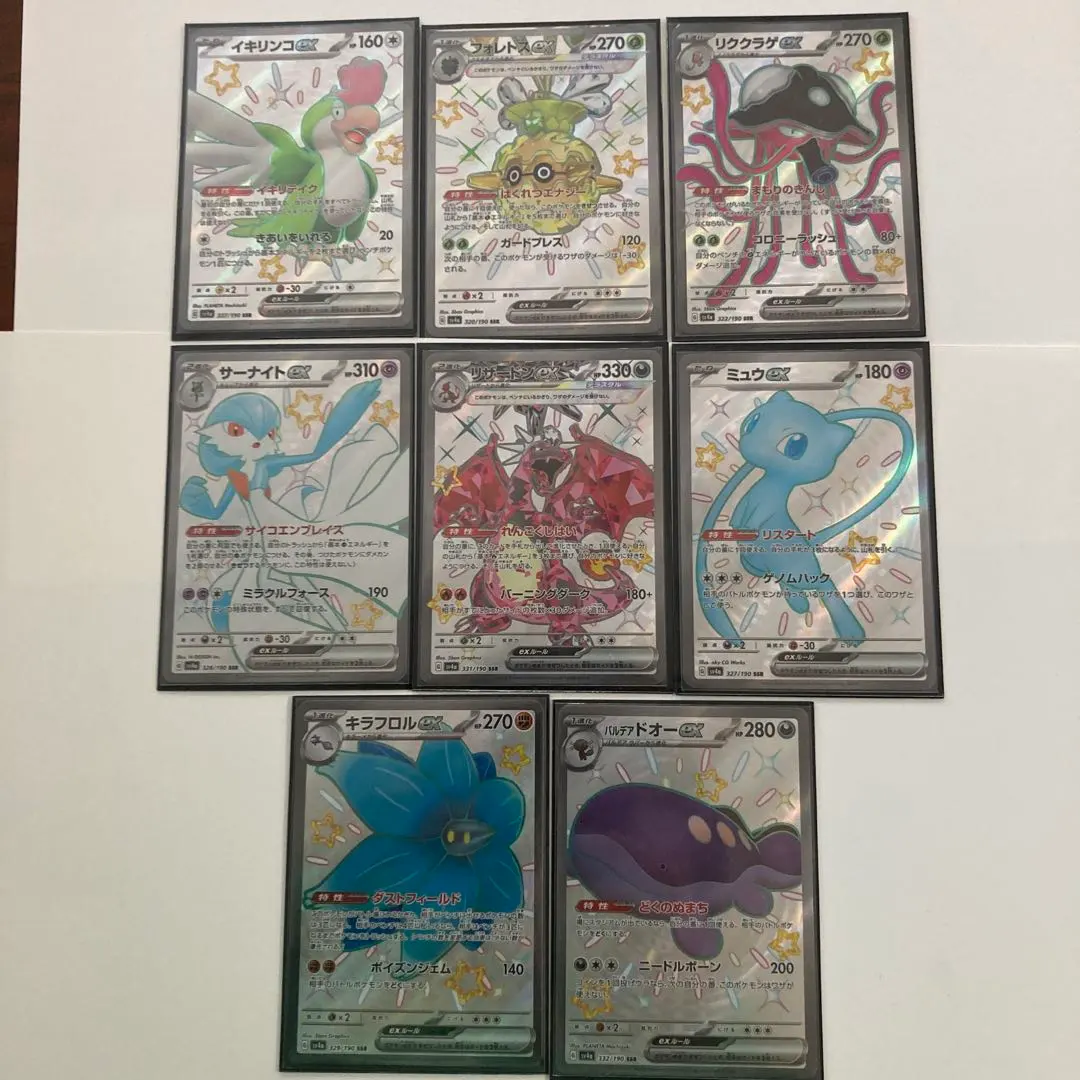 2026年最新】シャイニートレジャー ssr コンプの人気アイテム - メルカリ