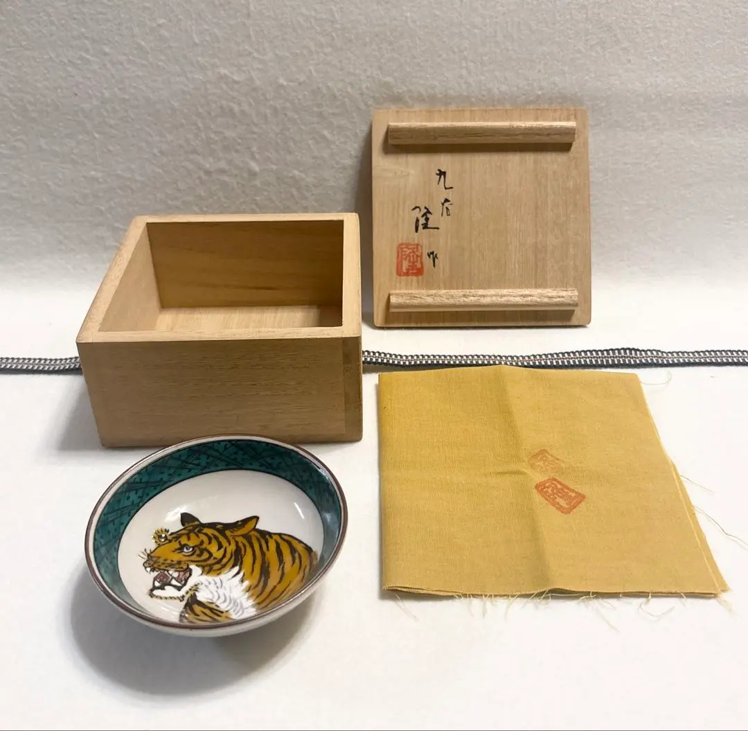 2026年最新】九谷焼 北村隆の人気アイテム - メルカリ