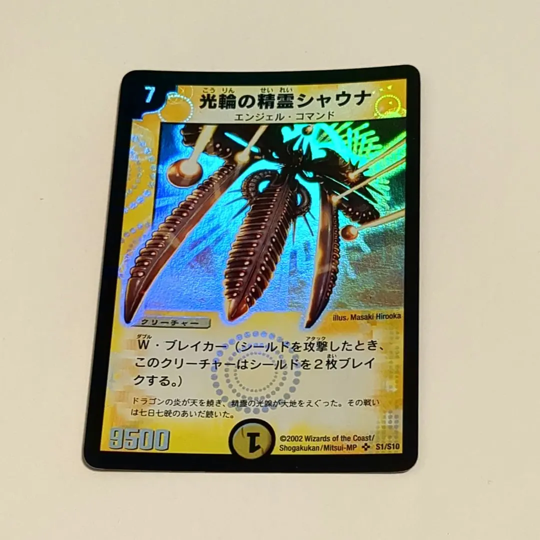 2026年最新】光輪の精霊シャウナの人気アイテム - メルカリ