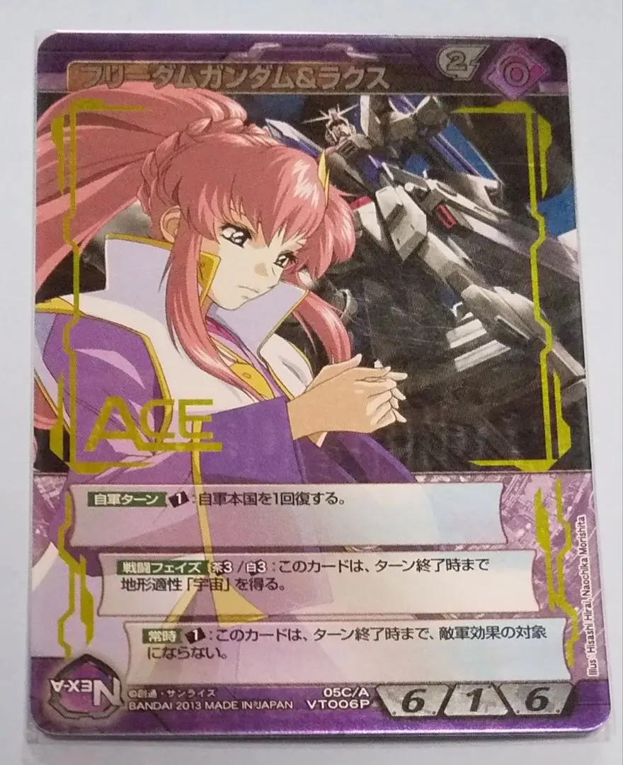 2026年最新】ガンダムウォー スリーブ ラクスの人気アイテム - メルカリ