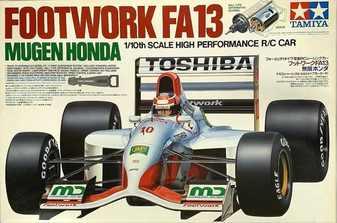 2026年最新】フットワークfa13の人気アイテム - メルカリ