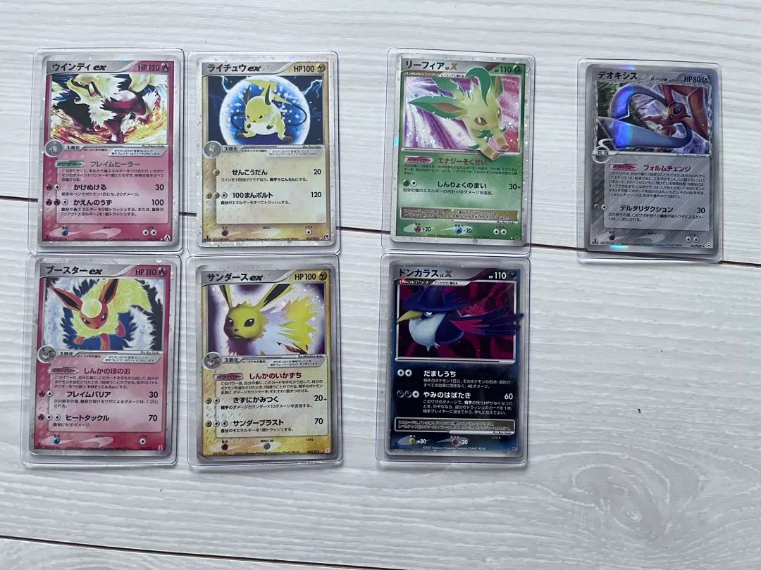 2026年最新】ブースターデルタ種の人気アイテム - メルカリ