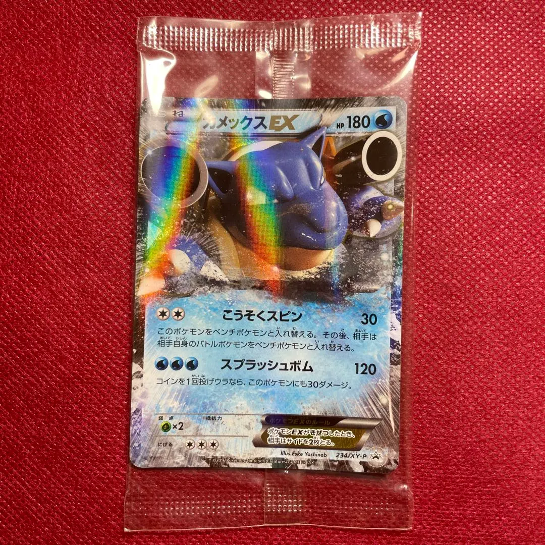 2026年最新】カメックスEX 234/XY-Pの人気アイテム - メルカリ