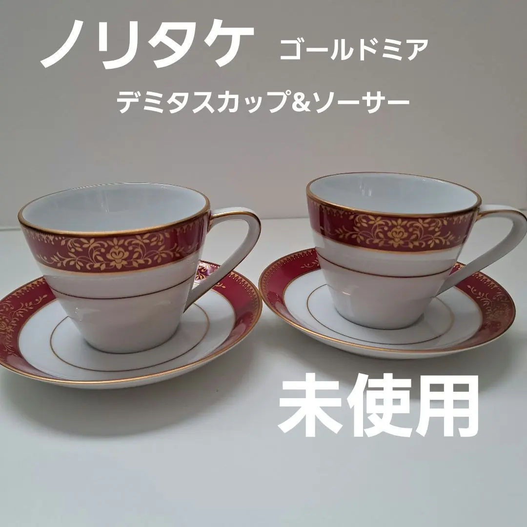 2026年最新】ノリタケ ゴールドミアの人気アイテム - メルカリ