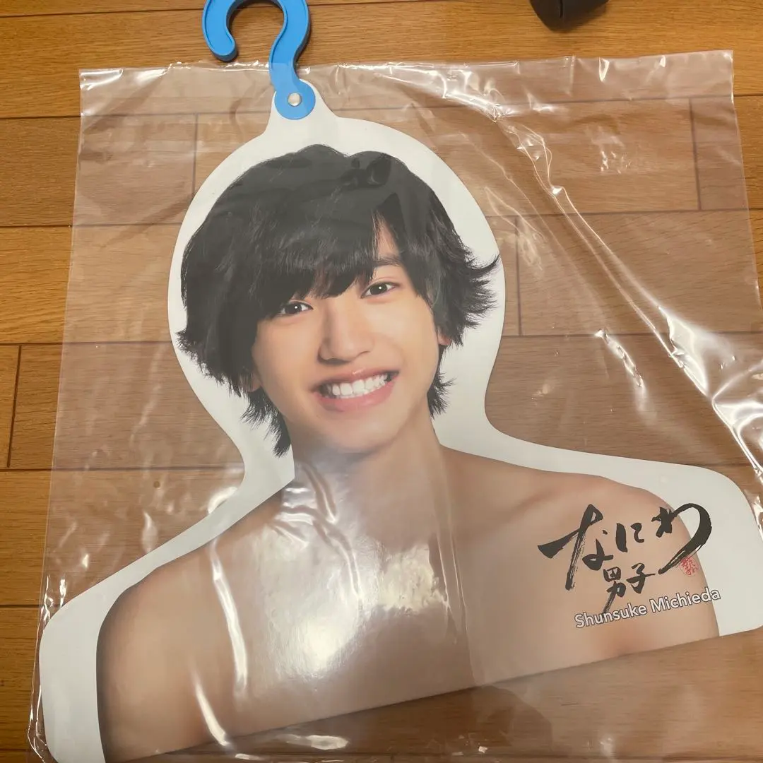 2026年最新】道枝駿佑 エロハンの人気アイテム - メルカリ