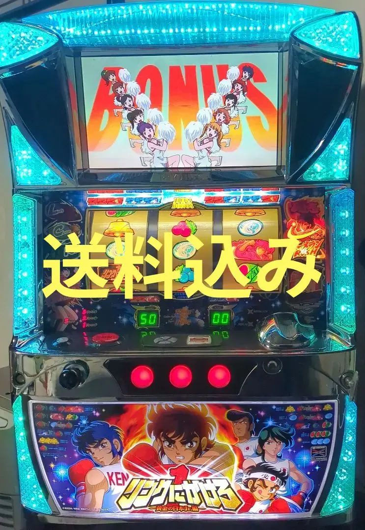 2026年最新】実機 リングにかけろの人気アイテム - メルカリ