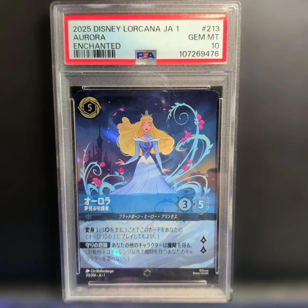 2026年最新】ロルカナ エンチャンテッド psa10の人気アイテム - メルカリ