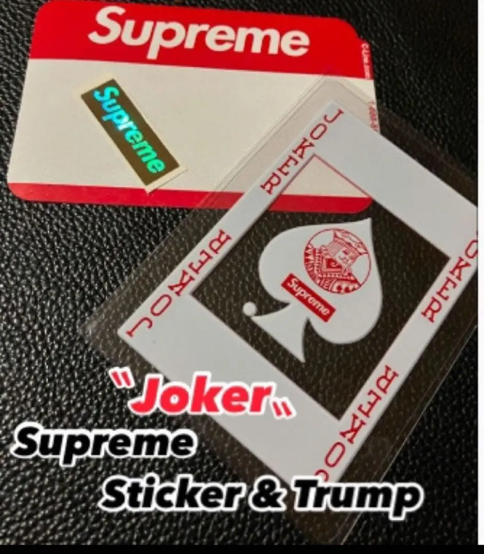 2026年最新】supreme bicycle clear playing cardsの人気アイテム