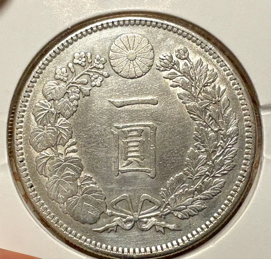 2026年最新】明治38年 一圓の人気アイテム - メルカリ