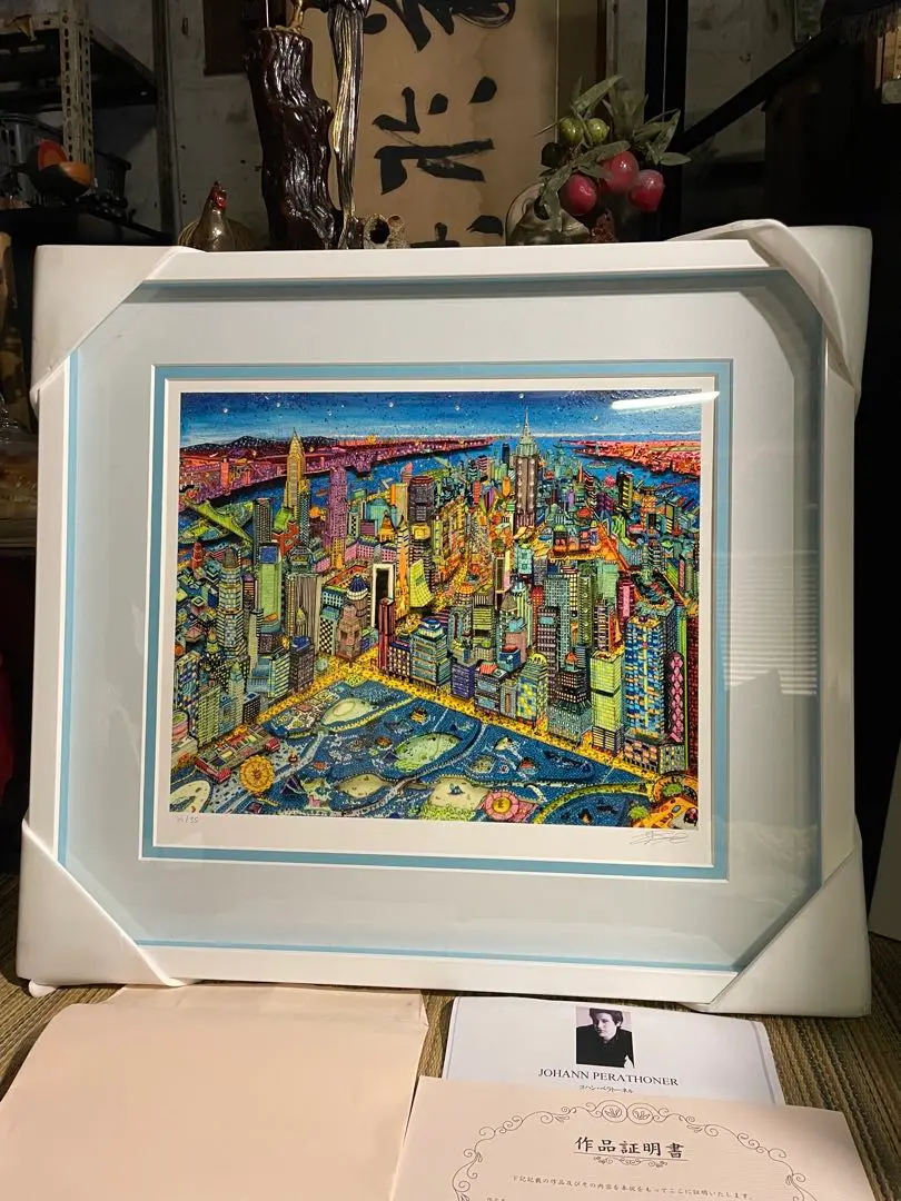 2026年最新】ペラトーネルの人気アイテム - メルカリ