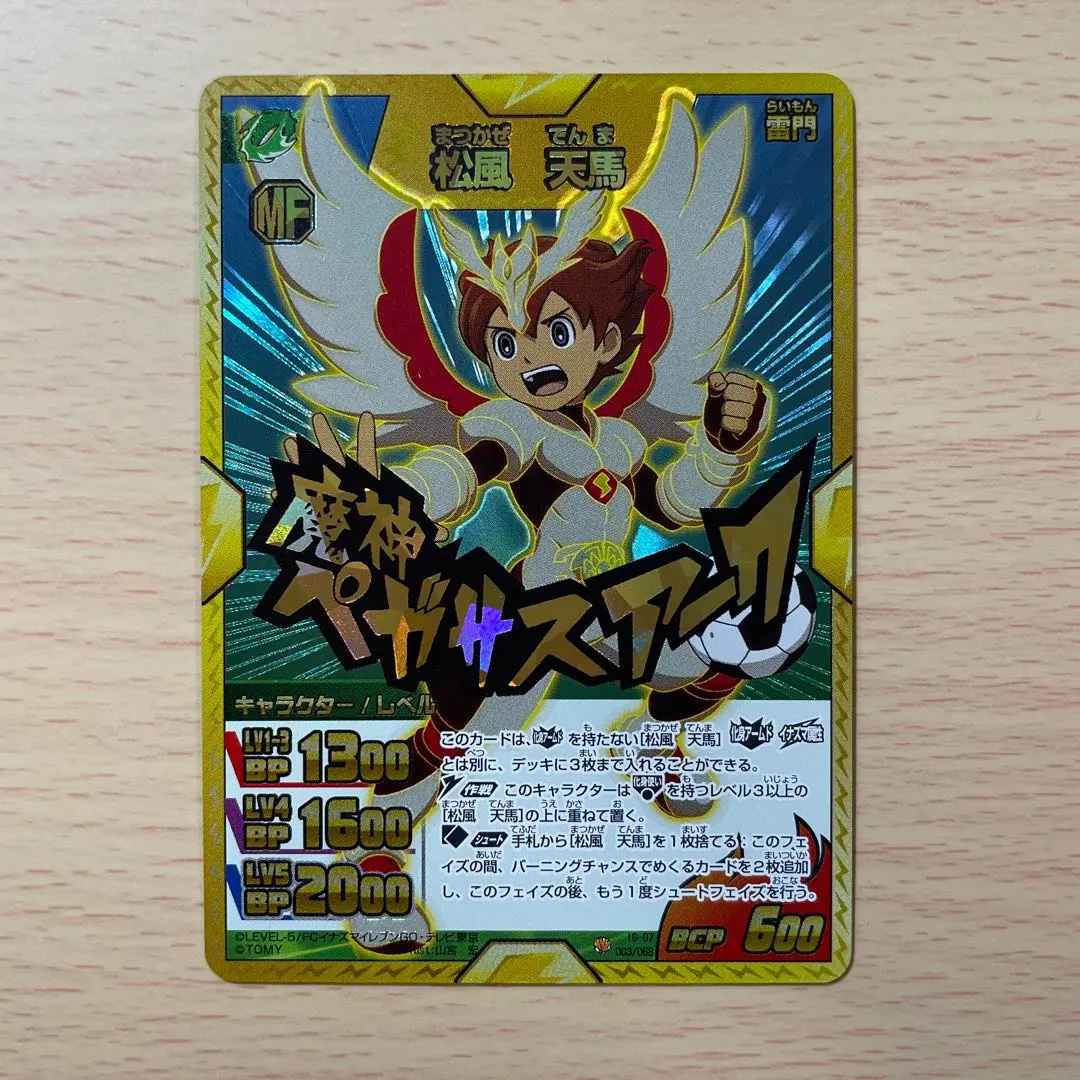 m56707732166_1.jpg?1741761525