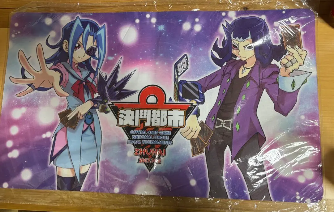 2026年最新】遊戯王 神代 プレイマットの人気アイテム - メルカリ