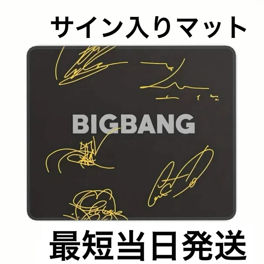 2026年最新】サイン G-DRAGONの人気アイテム - メルカリ