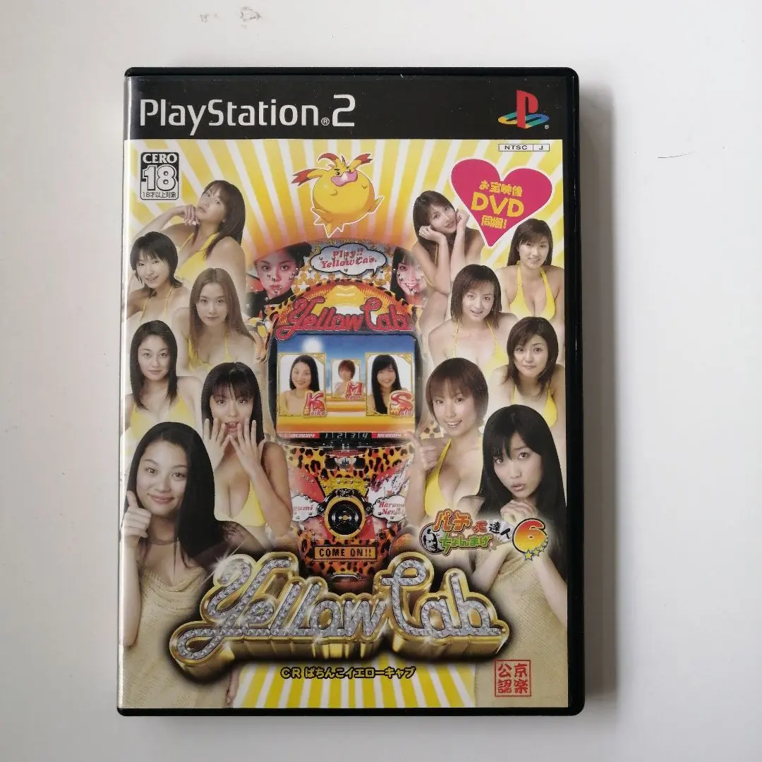 2026年最新】パチンコ セル レトロの人気アイテム - メルカリ