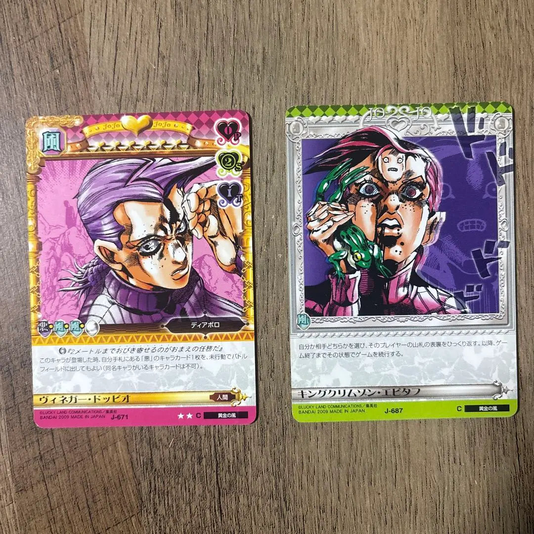 2026年最新】エピタフ ジョジョの人気アイテム - メルカリ