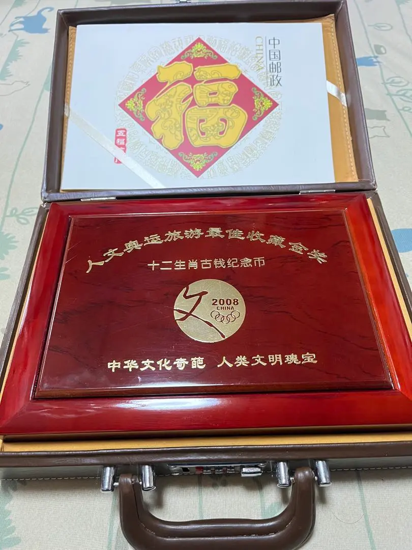 2026年最新】北京オリンピック 切手の人気アイテム - メルカリ