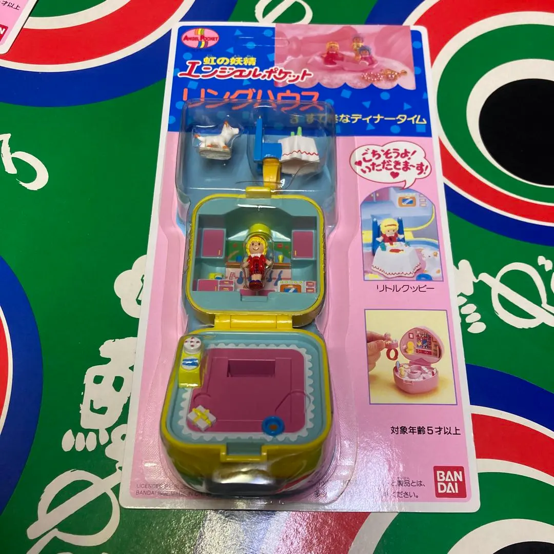 2026年最新】エンジェルポケット 未開封の人気アイテム - メルカリ