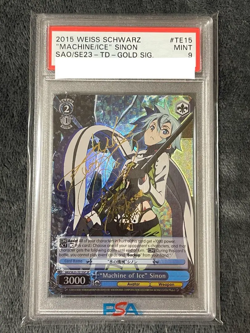 2026年最新】ws sao シノン サイン spの人気アイテム - メルカリ