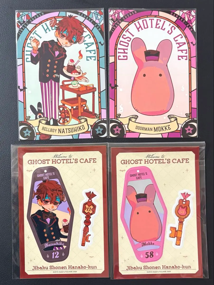 2026年最新】花子くん ゴーストホテル ポストカードの人気アイテム