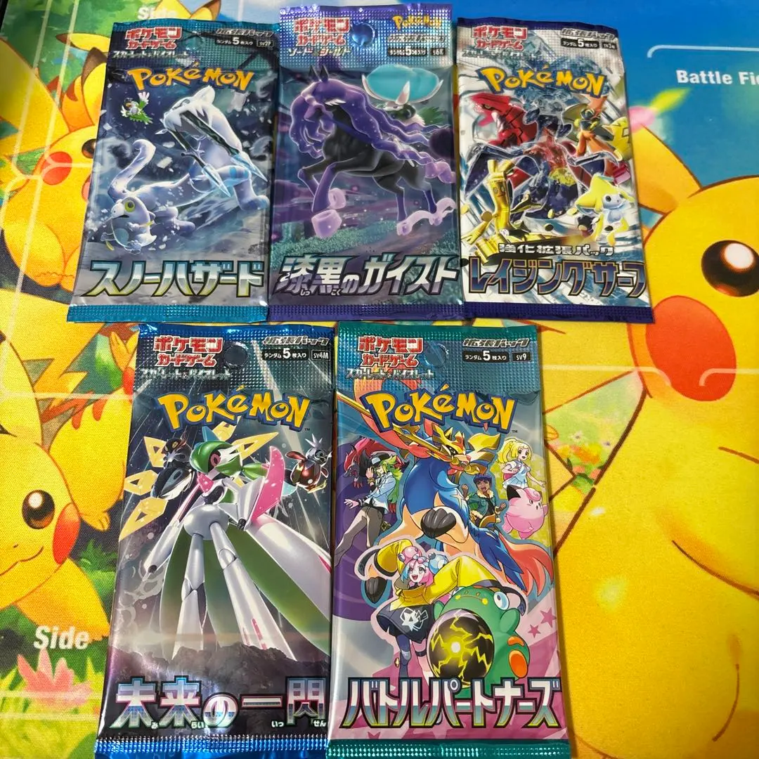 2026年最新】レイジングバトル 未開封の人気アイテム - メルカリ