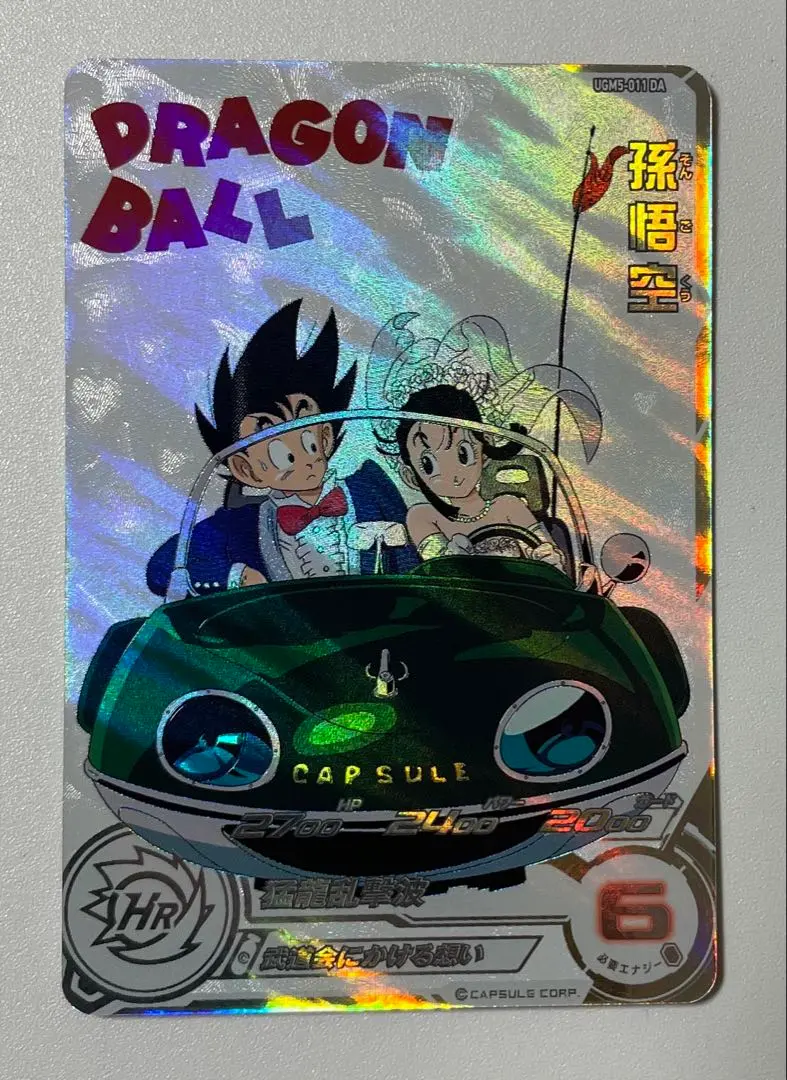 2026年最新】UGM5 011 daの人気アイテム - メルカリ