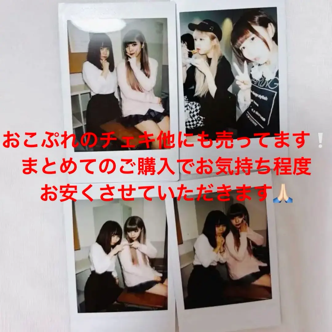 2026年最新】おこさまぷれ〜と。のぴの人気アイテム - メルカリ