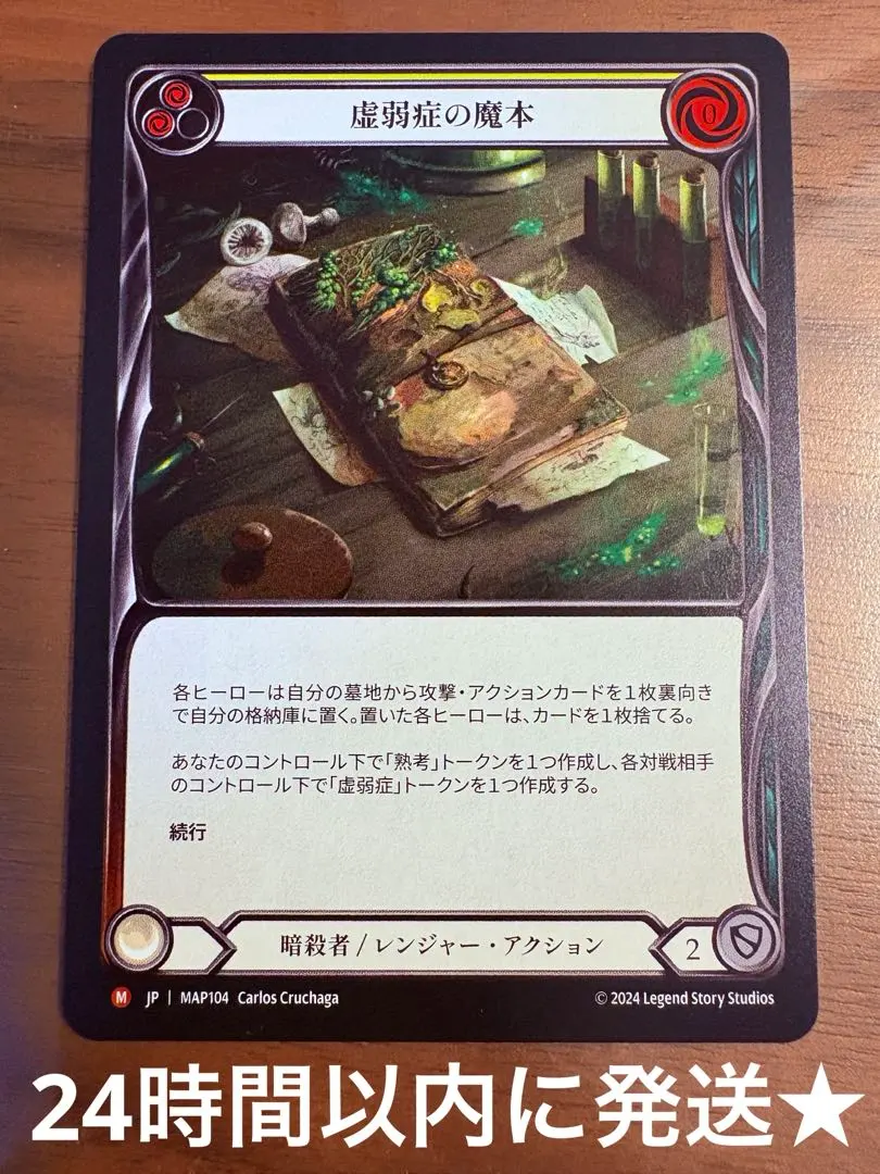 2026年最新】codex of frailtyの人気アイテム - メルカリ