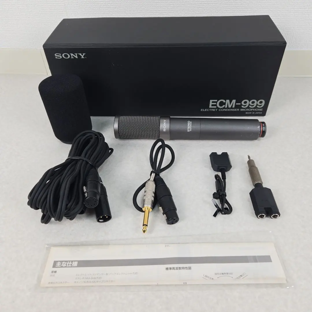 2026年最新】sony ecm-999の人気アイテム - メルカリ