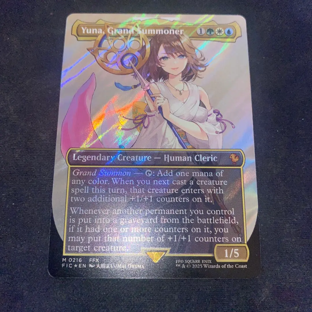 2026年最新】大召喚士、ユウナ サージの人気アイテム - メルカリ