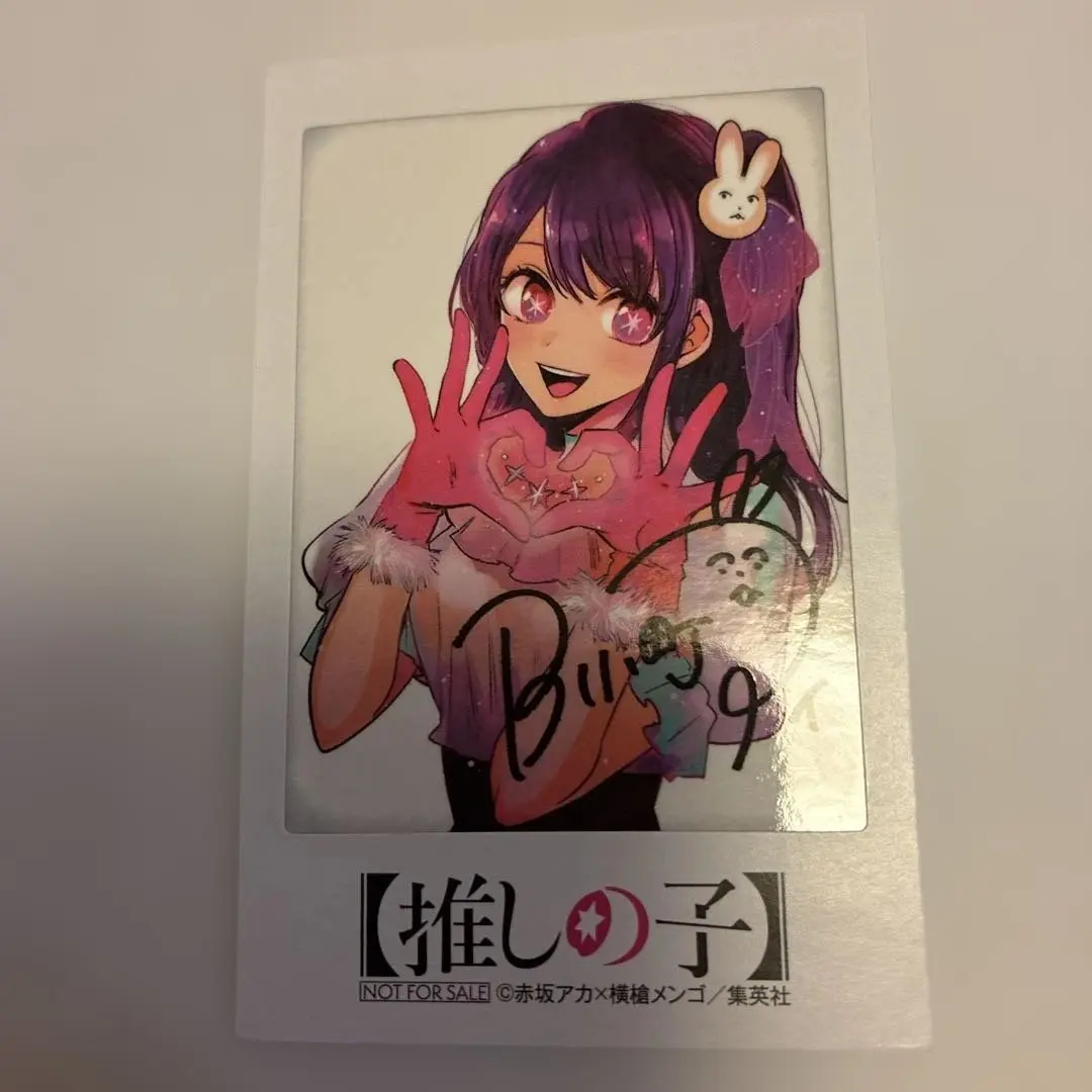 2026年最新】星野アイサイン入りの人気アイテム - メルカリ