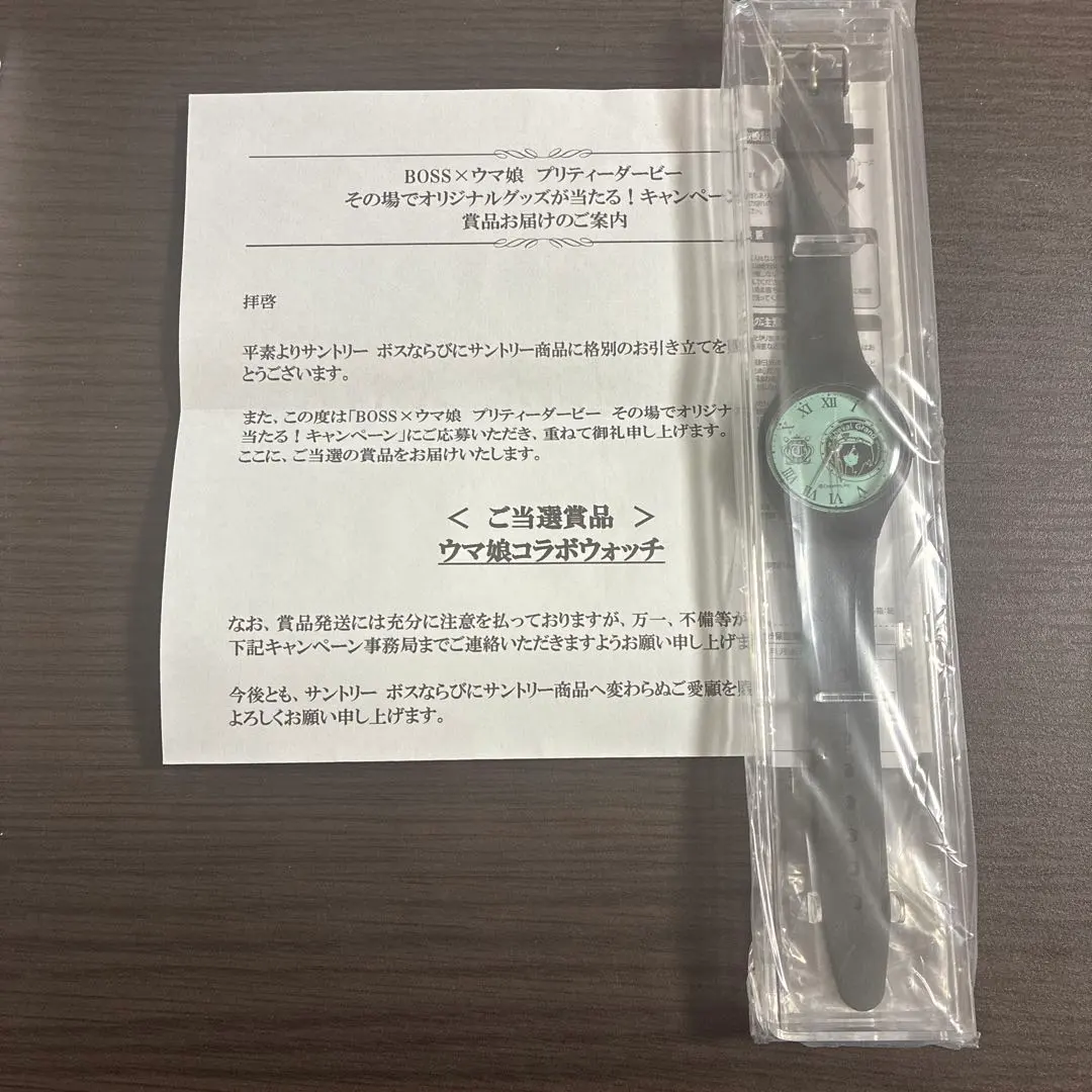 2026年最新】ウマ娘 boss コラボウォッチの人気アイテム - メルカリ