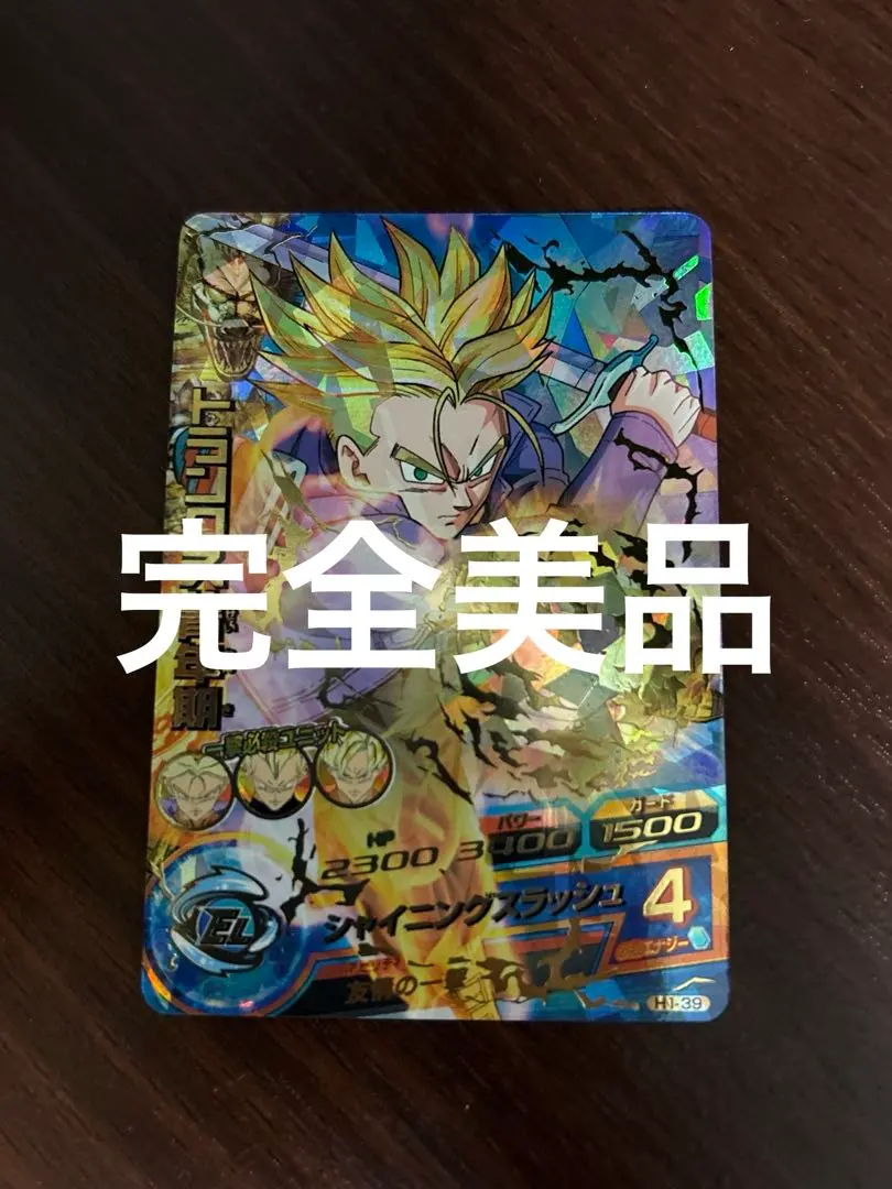 2026年最新】H1-39 トランクスの人気アイテム - メルカリ