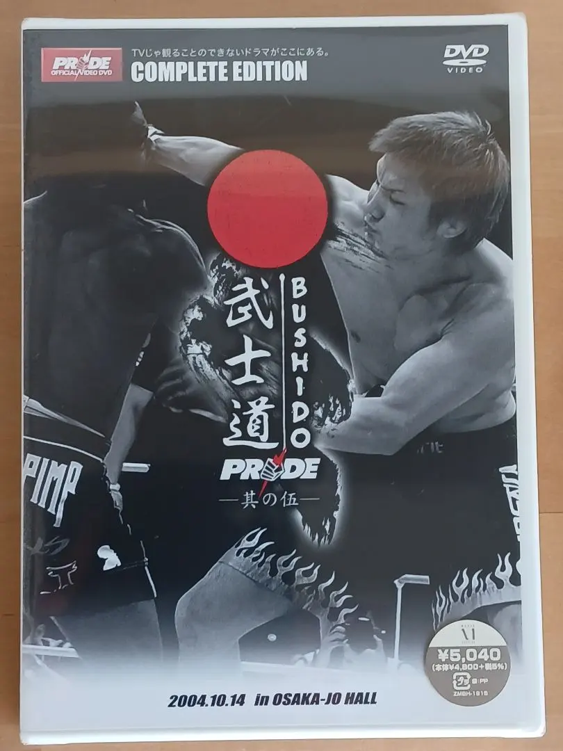 2026年最新】五味隆典の人気アイテム - メルカリ