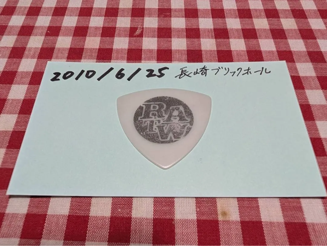 2026年最新】glay jiro ピックの人気アイテム - メルカリ