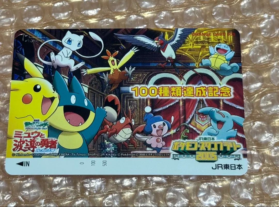 2026年最新】ポケットモンスター オレンジカードの人気アイテム - メルカリ