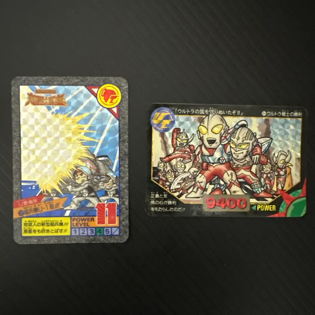 2026年最新】カードダス ウルトラマン 超闘士激伝の人気アイテム