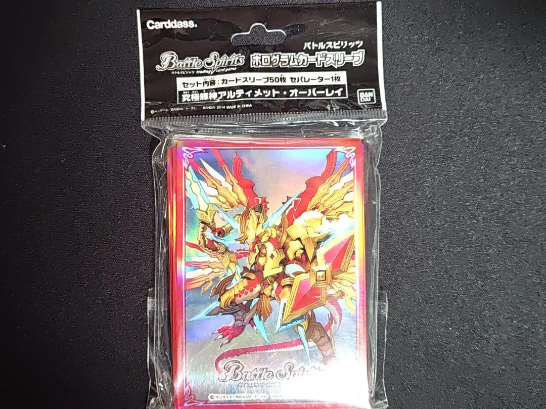 2026年最新】究極輝神アルティメット・オーバーレイの人気アイテム