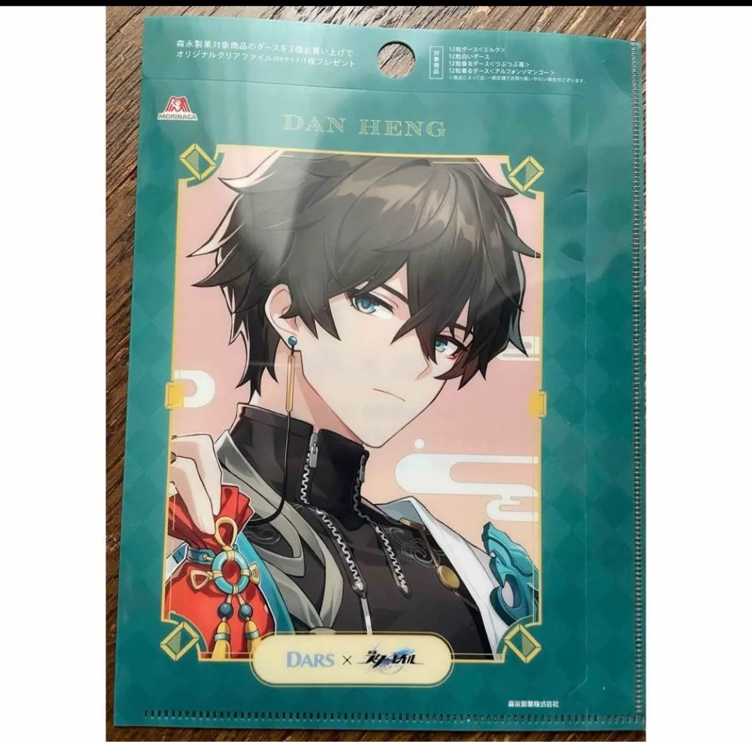 2026年最新】スターレイル ダースの人気アイテム - メルカリ