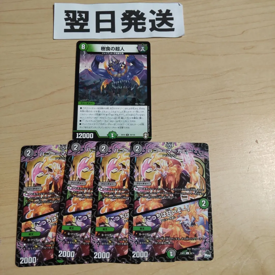 2026年最新】グルメ墓地ソースの人気アイテム - メルカリ