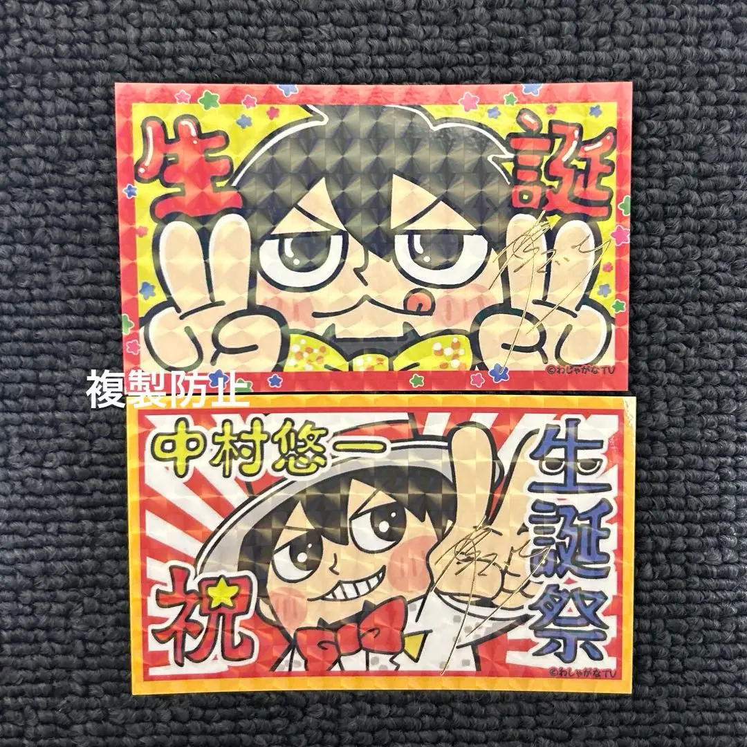 2026年最新】わしゃがな ガムの人気アイテム - メルカリ