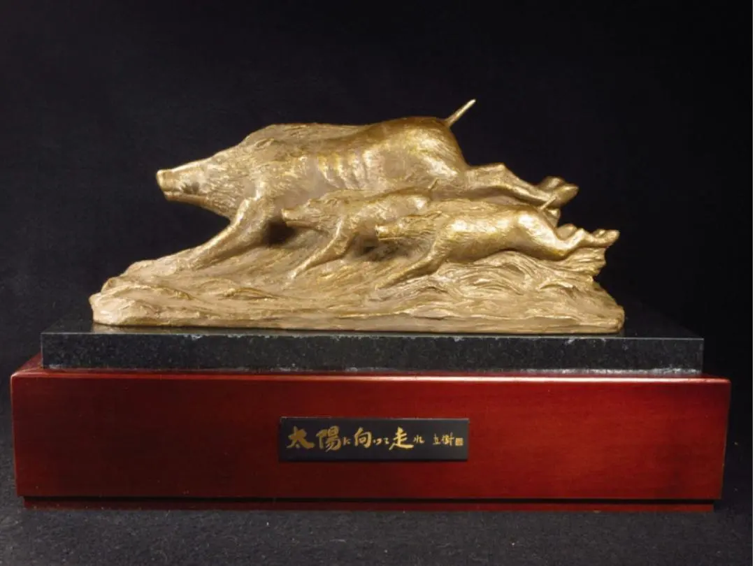 2026年最新】富永直樹の人気アイテム - メルカリ